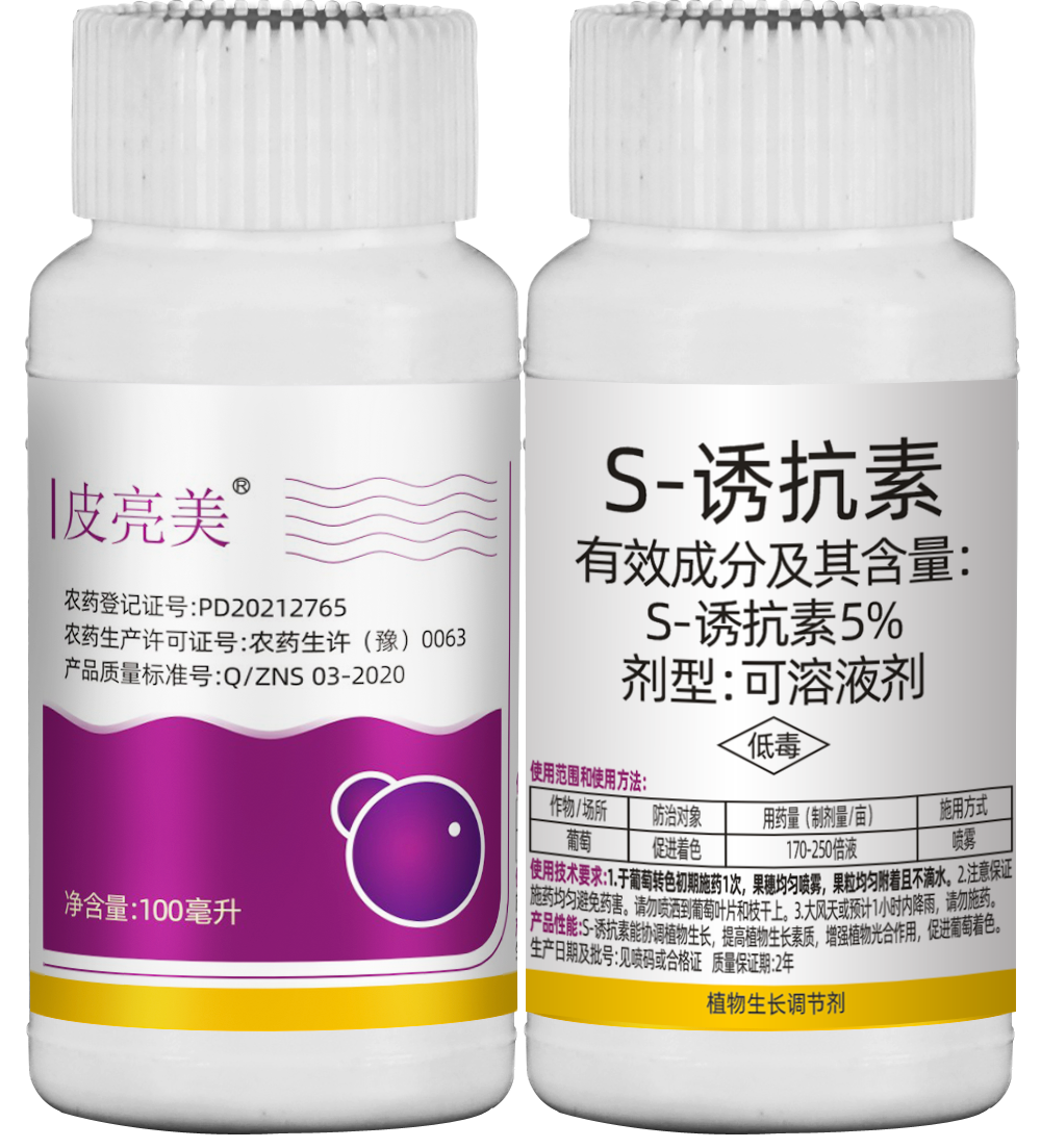 產品效果回訪——沙糖桔、沃（wò）柑(圖3)