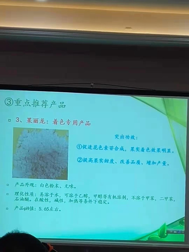 麻豆国产在线视频区生化召開（kāi）企業私享會，共同推進企業發展(圖2)