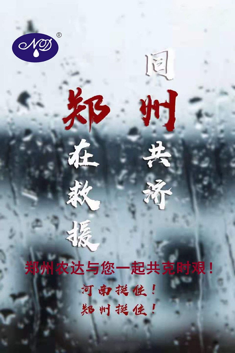 暴雨過（guò）後，玉米急需這樣補救！(圖4)